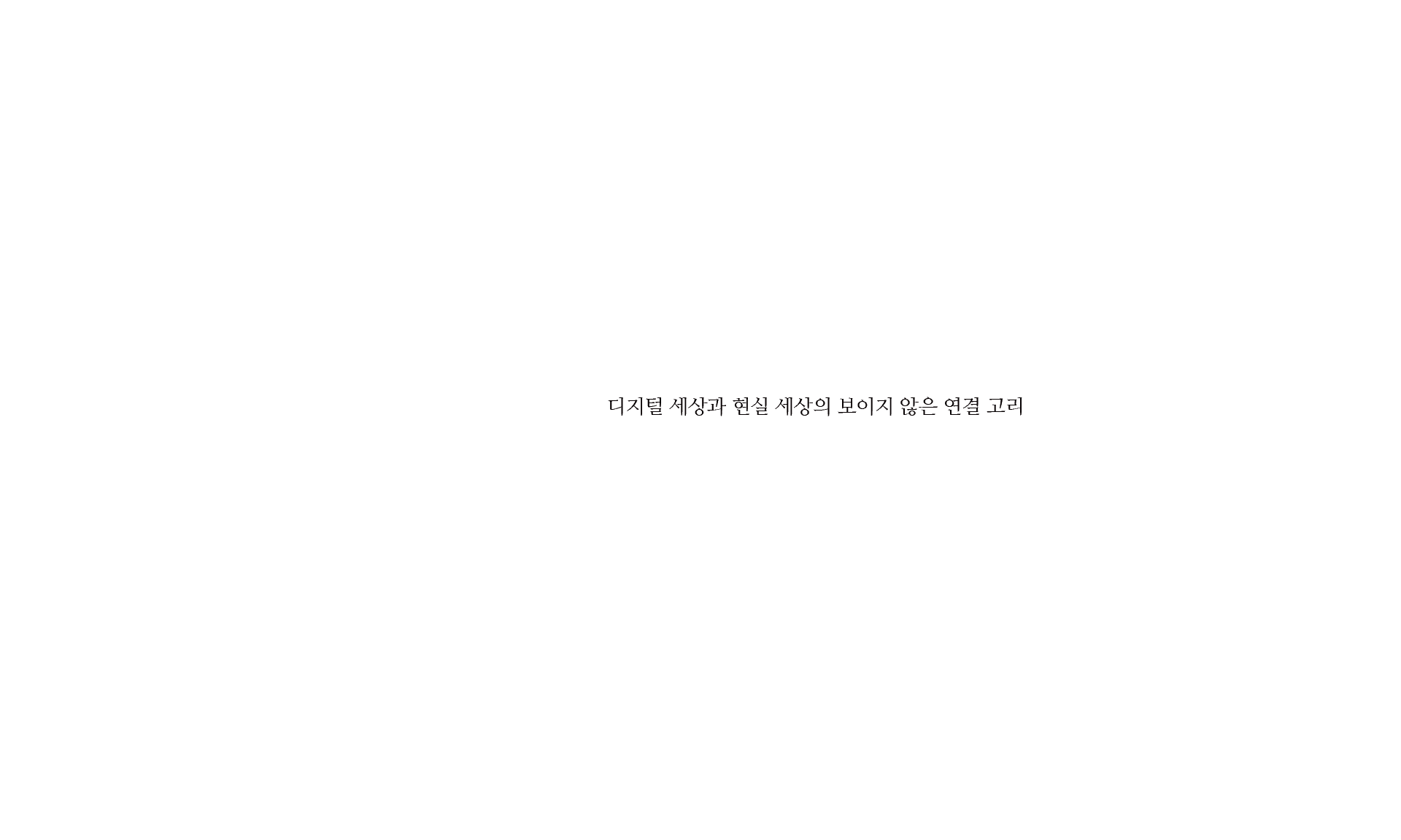 illum_032