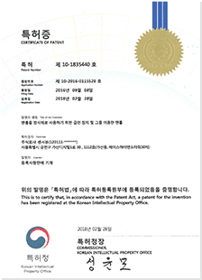 디자인등록증