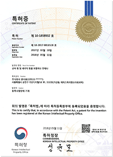 디자인등록증