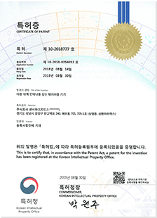 디자인등록증