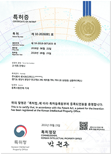 디자인등록증