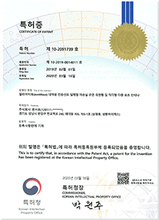 디자인등록증