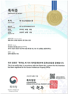 디자인등록증