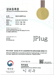 디자인등록증