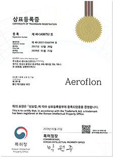 디자인등록증