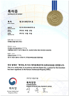 디자인등록증