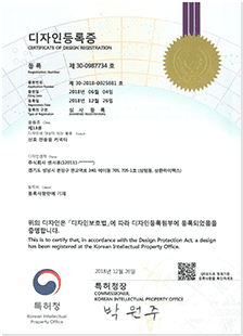 디자인등록증