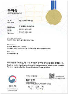디자인등록증