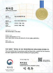 디자인등록증