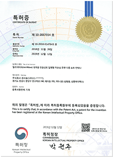 디자인등록증