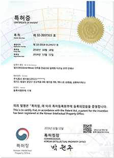 디자인등록증