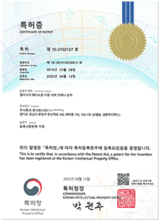 디자인등록증