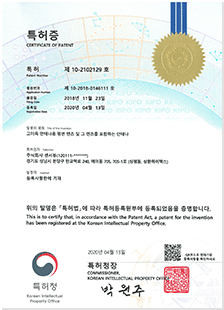 디자인등록증