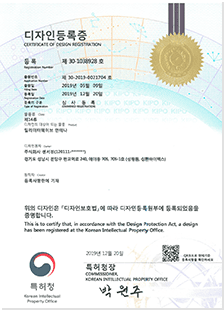 디자인등록증