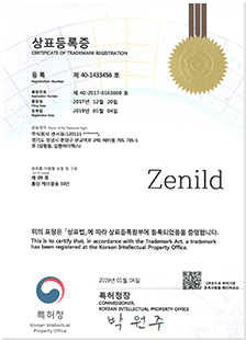 디자인등록증
